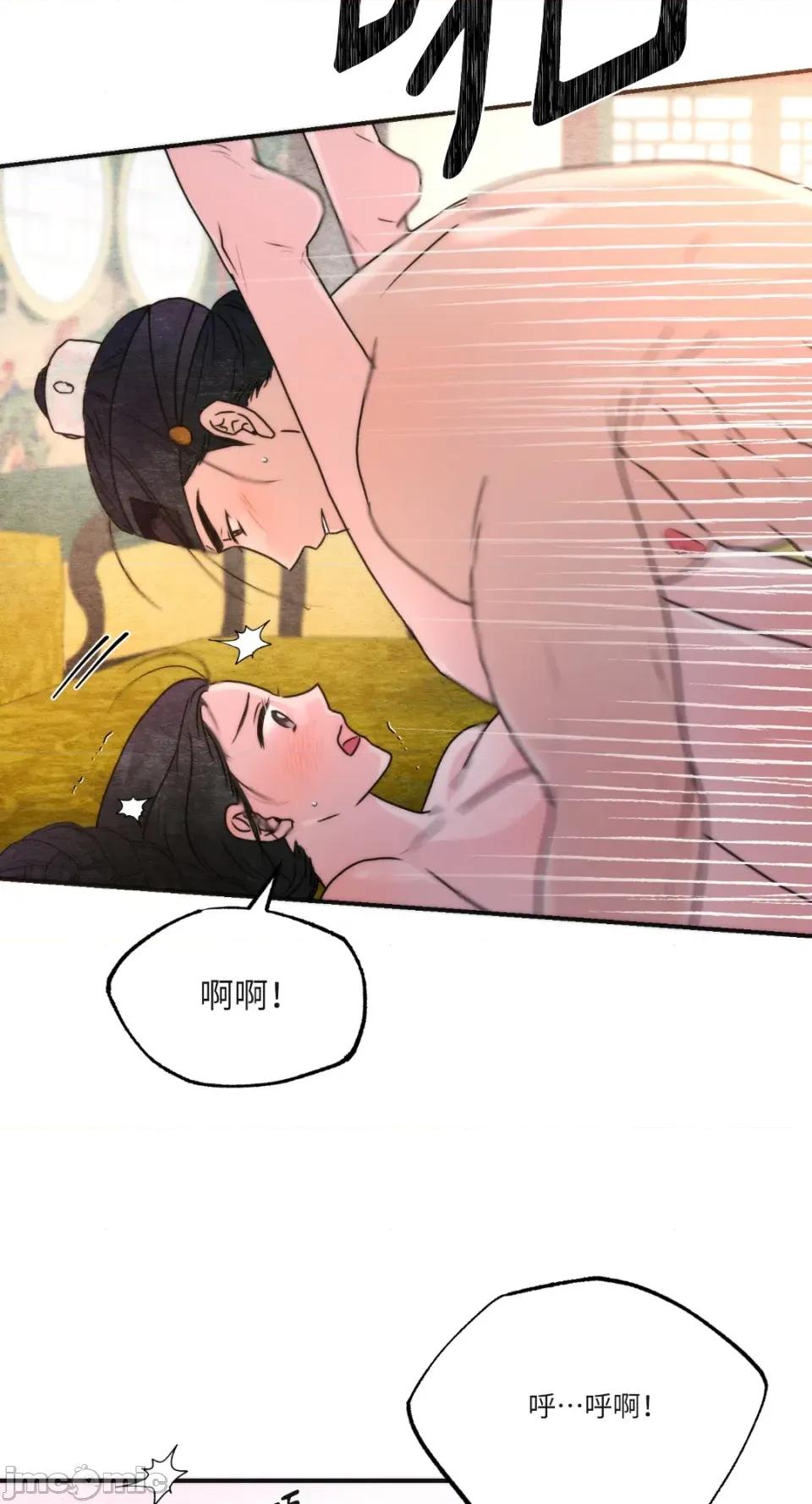 狂眼 狂眼-外传 第9话 第62页