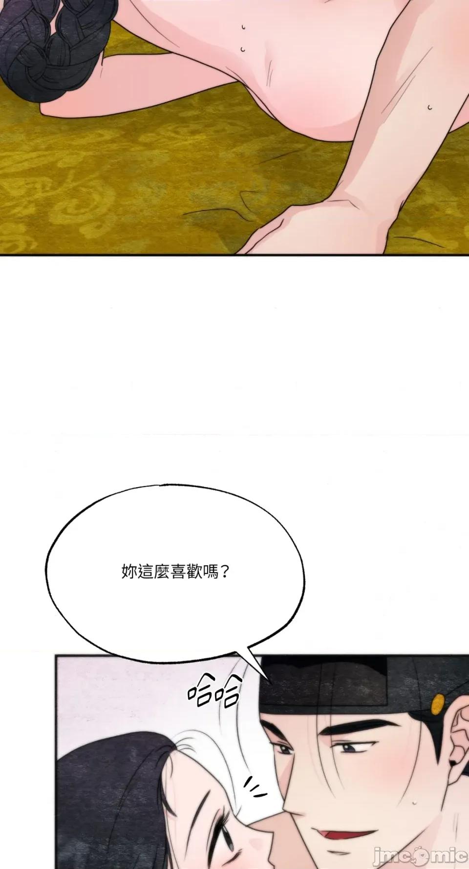 狂眼 狂眼-外传 第10话 第21页