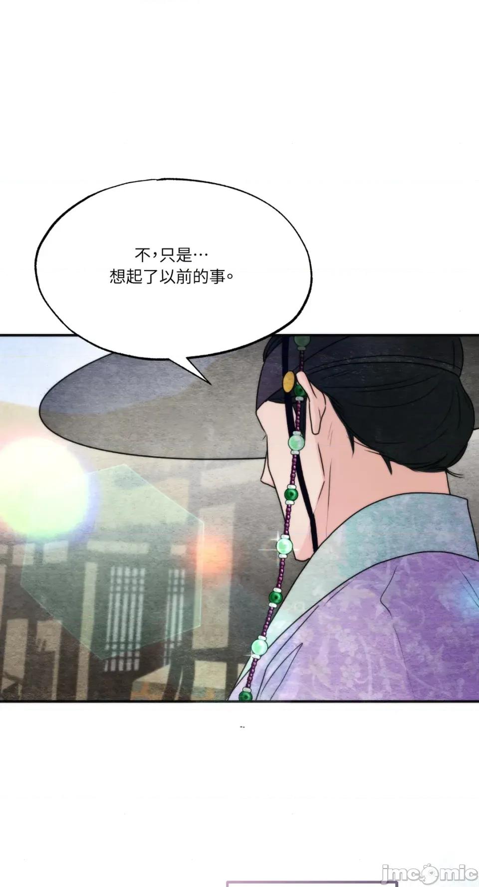 狂眼 狂眼-外传 第10话 第66页