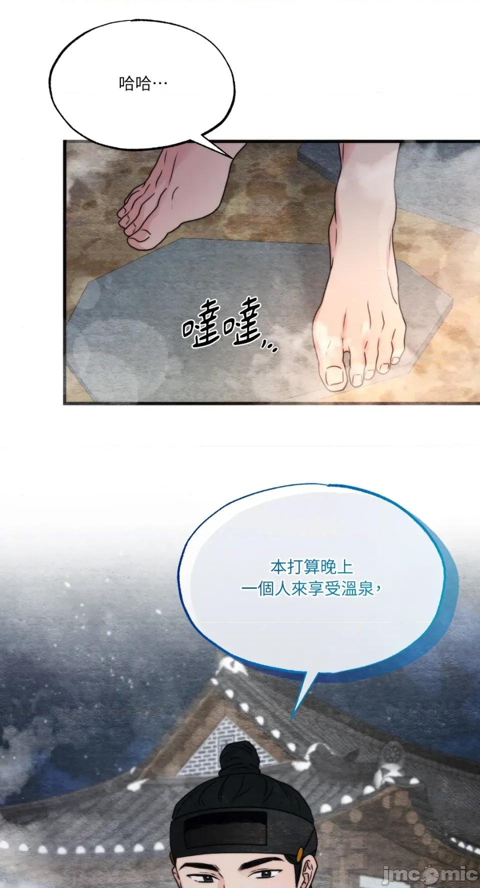 狂眼 狂眼-外传 第11话 第58页