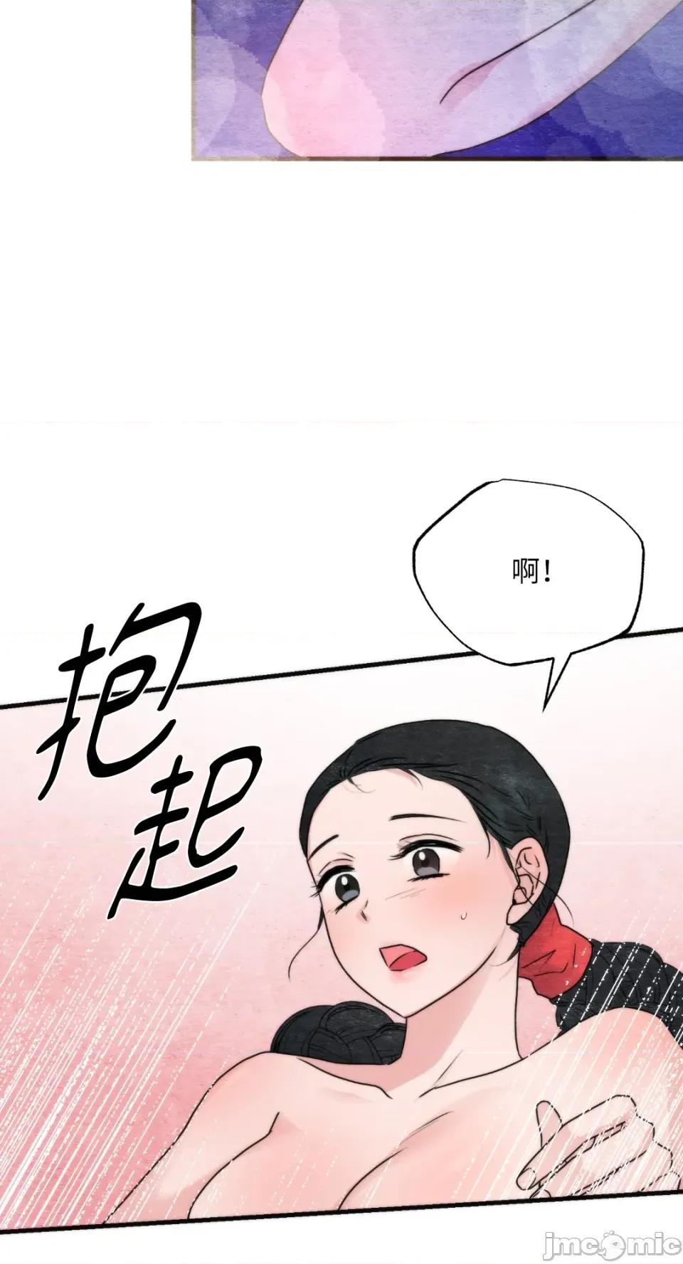 狂眼 狂眼-外传 第12话 第8页