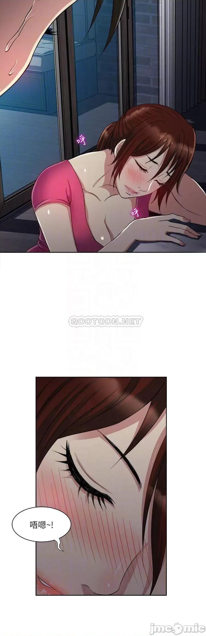 一次就好 一次就好-第4话 第6页