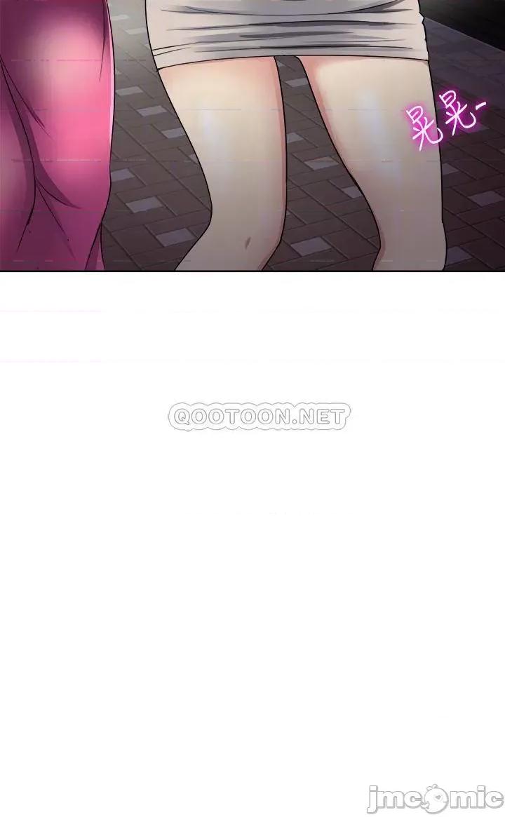 一次就好 一次就好-第6话 第4页