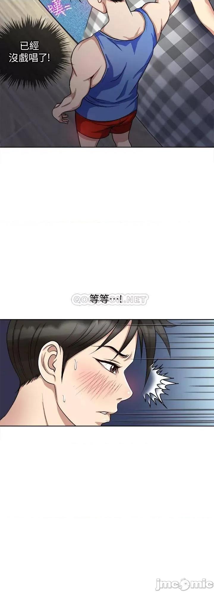 一次就好 一次就好-第6话 第27页