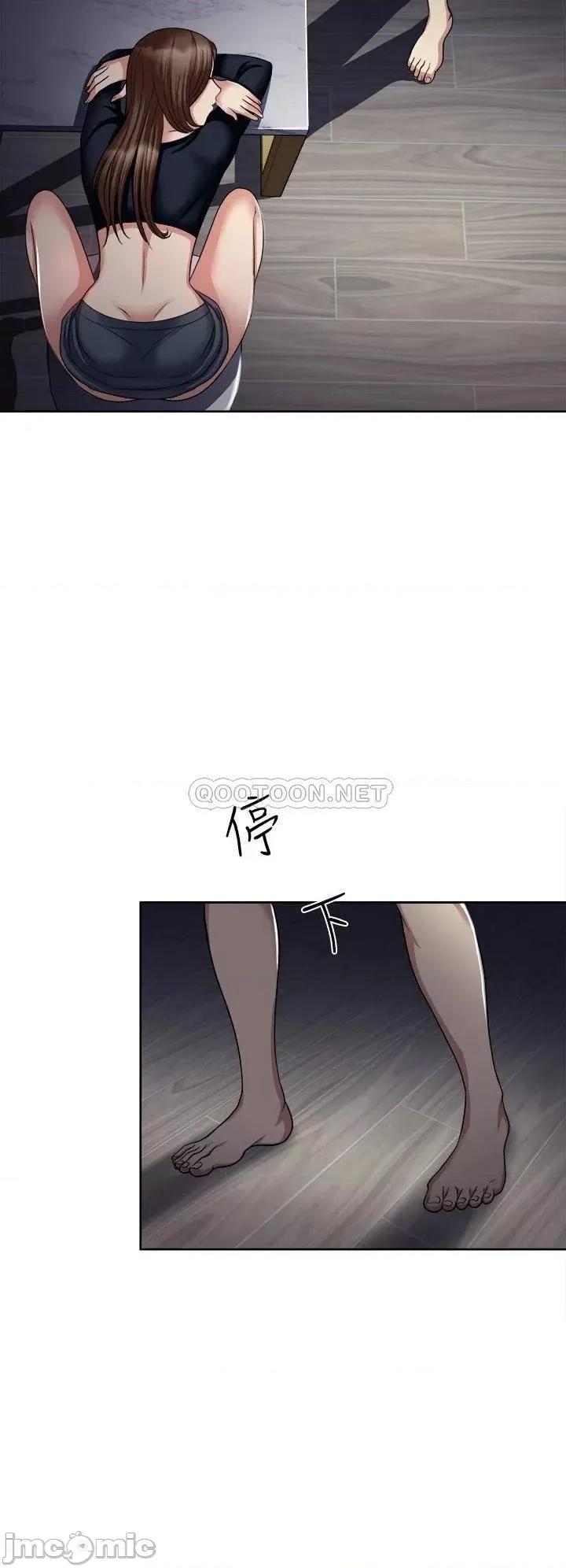 一次就好 一次就好-第6话 第29页