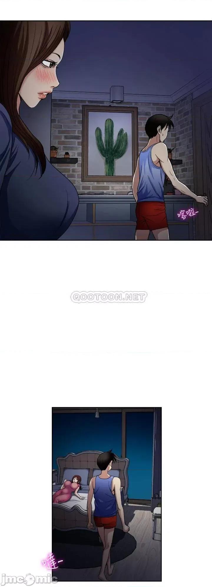 一次就好 一次就好-第7话 第38页