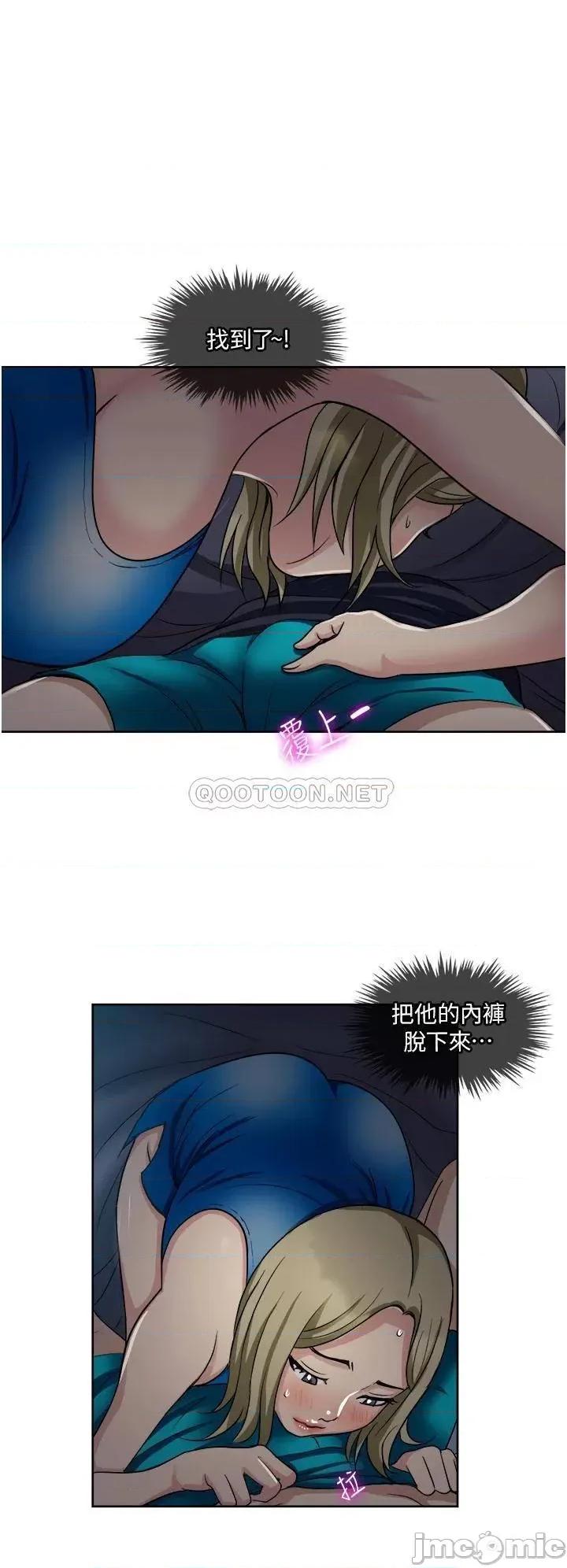 一次就好 一次就好-第9话 第32页