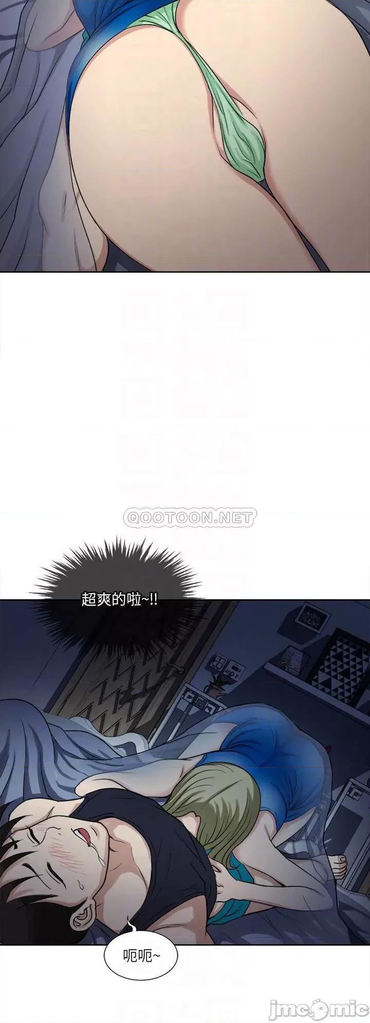 一次就好 一次就好-第10话 第6页