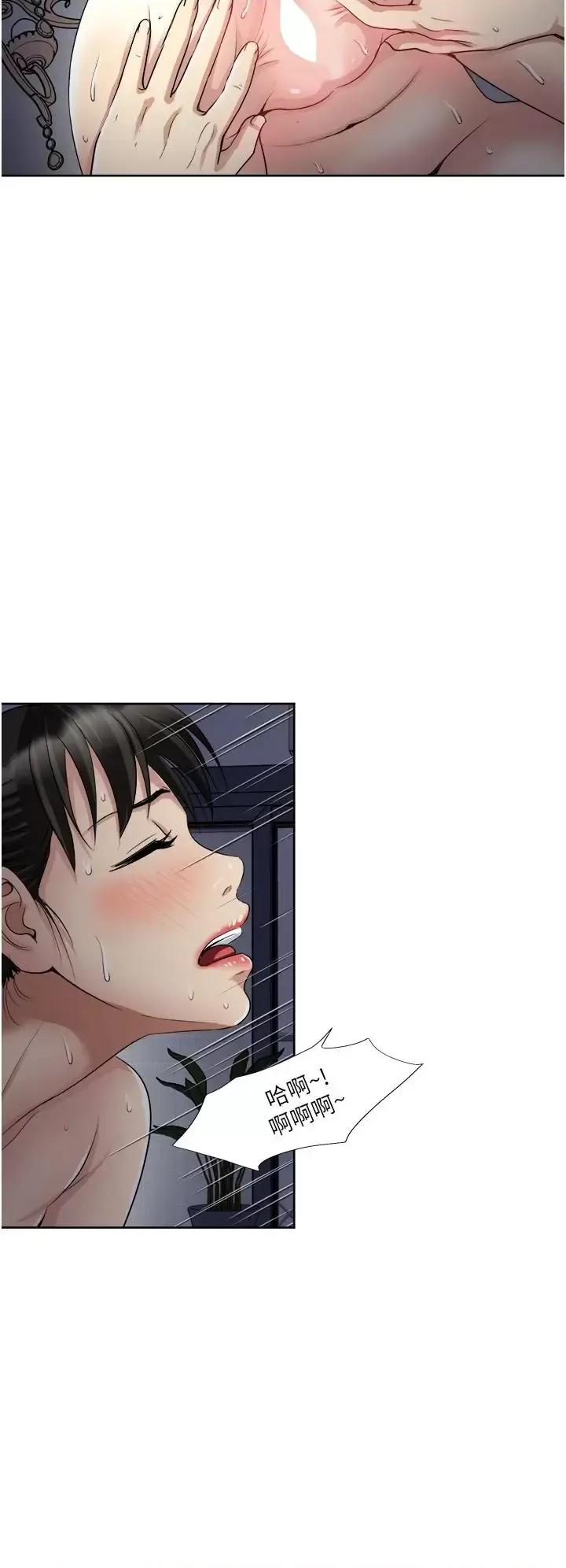 一次就好 一次就好第13话 让老二再次勃起的口爆 第11页