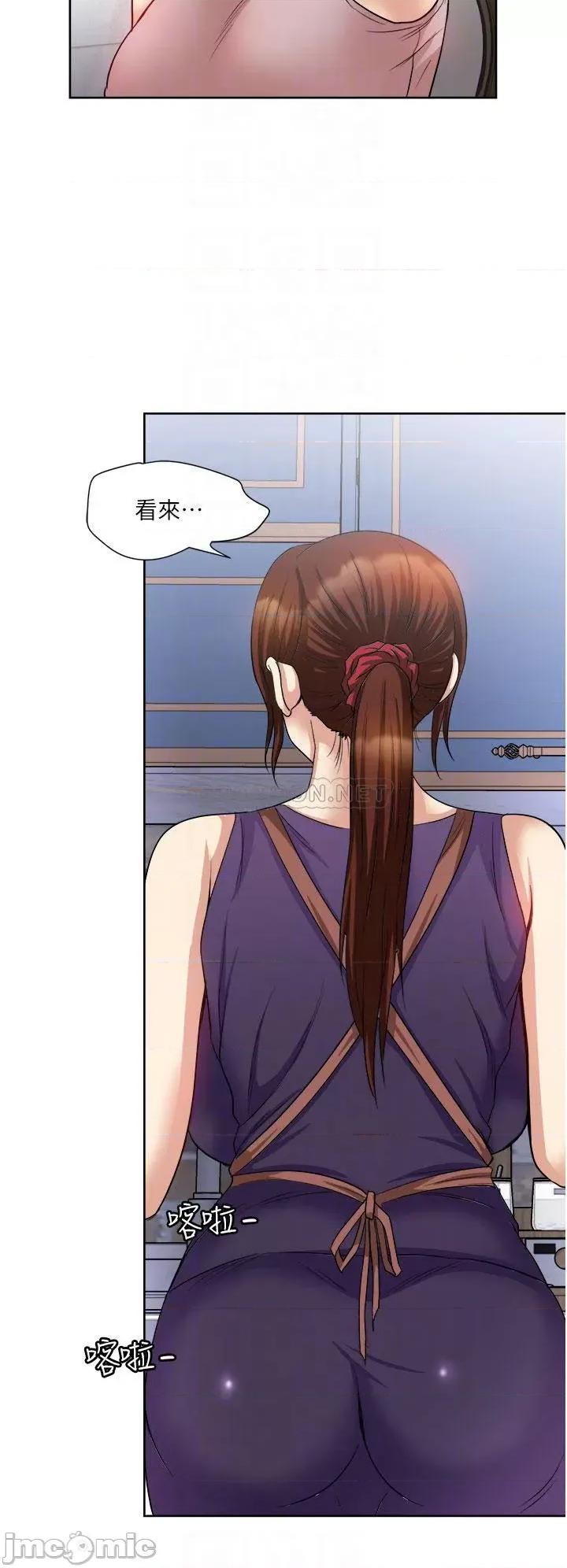 一次就好 一次就好-第15话 第18页