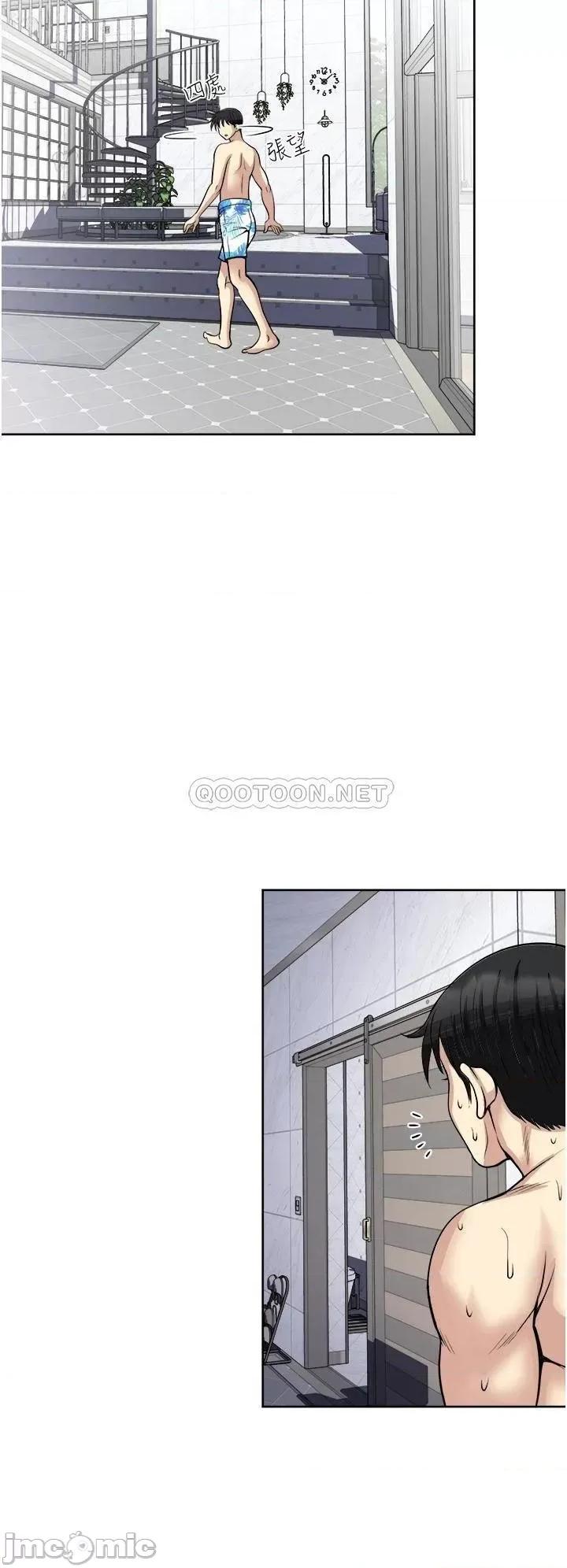一次就好 一次就好-第18话 第30页