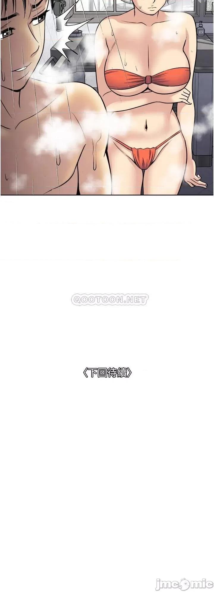 一次就好 一次就好-第18话 第40页