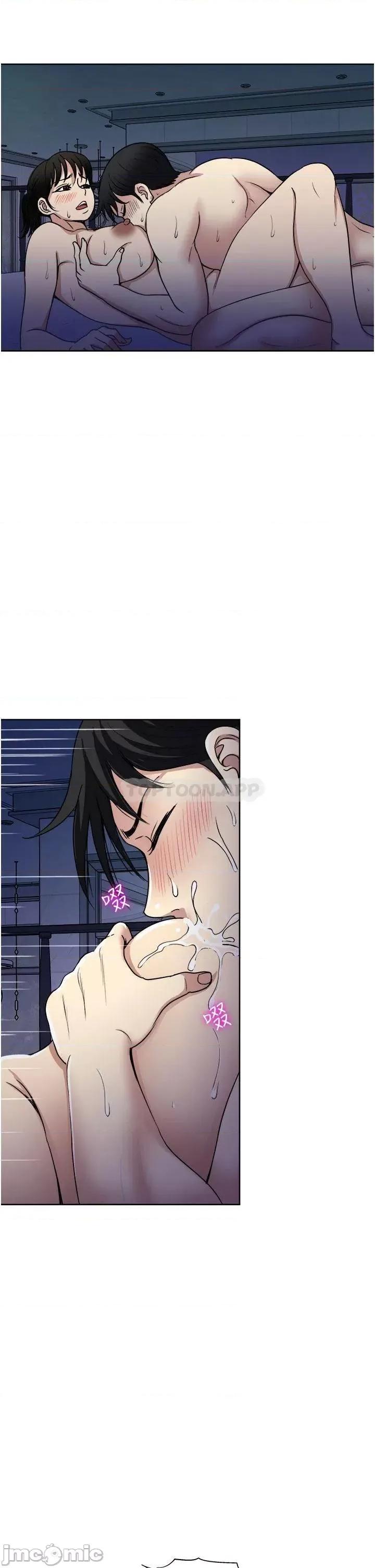 一次就好 一次就好 第21话 - 我只对妳起反应 第29页