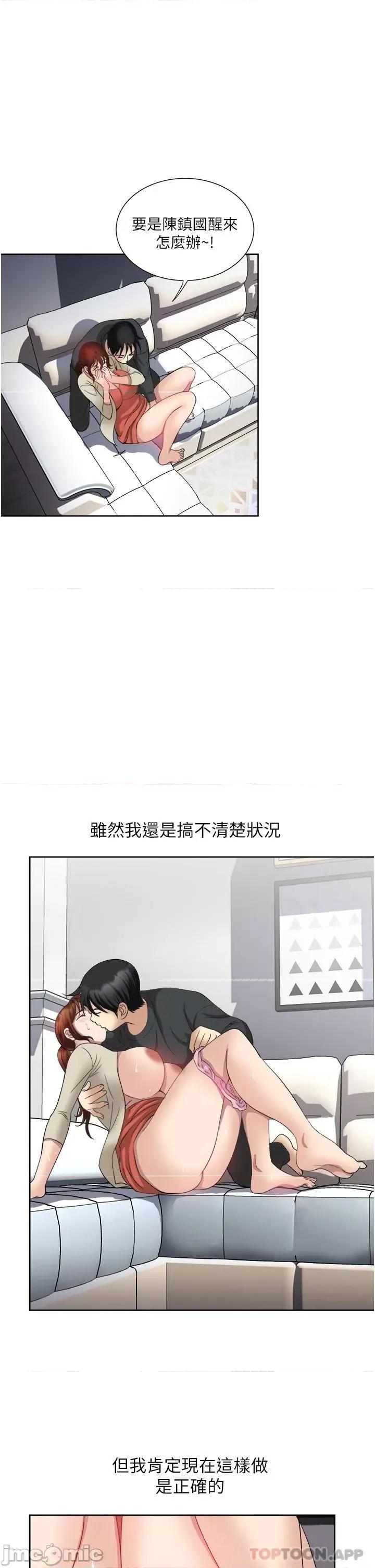 一次就好 一次就好 28 第1页