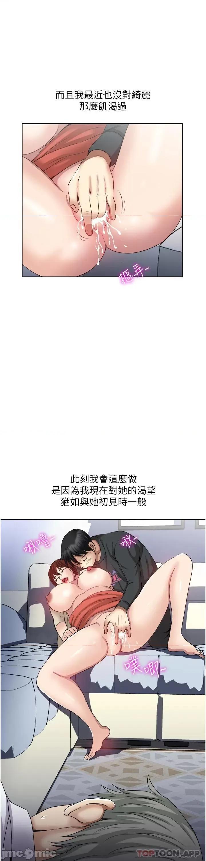 一次就好 一次就好 28 第3页