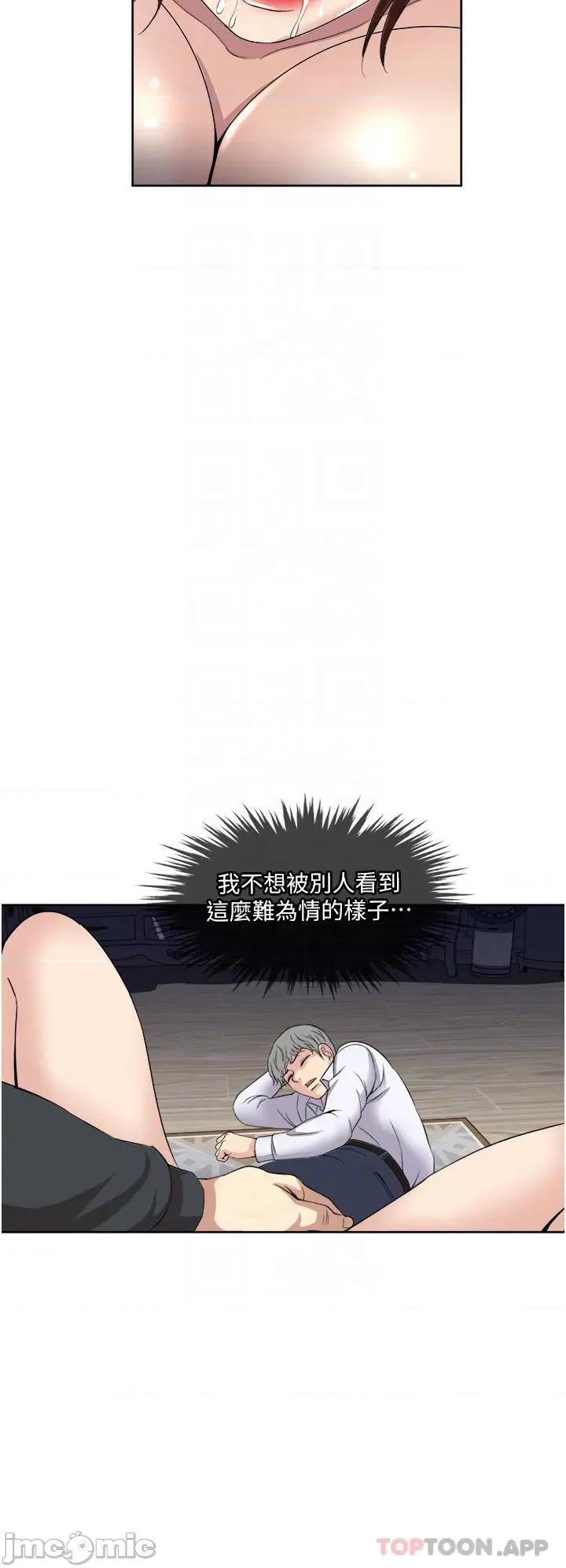 一次就好 一次就好 28 第6页