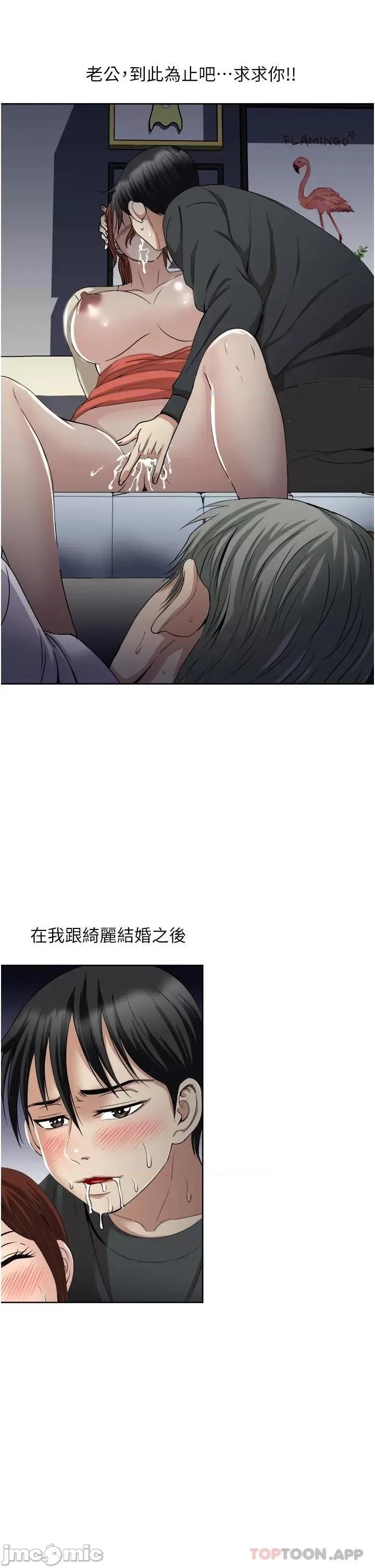 一次就好 一次就好 28 第7页