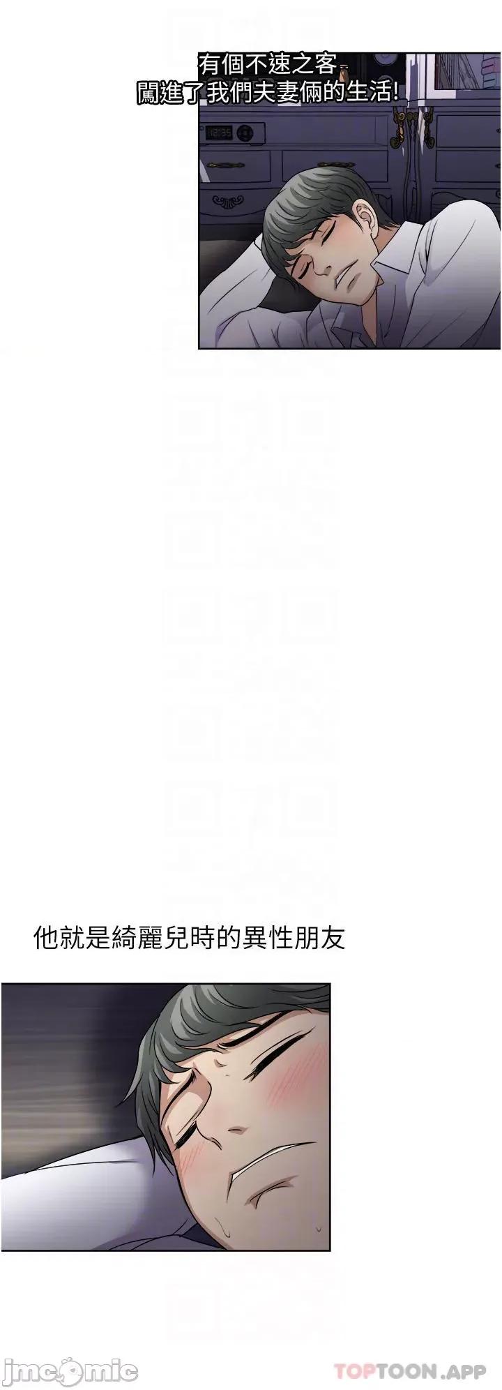一次就好 一次就好 28 第8页