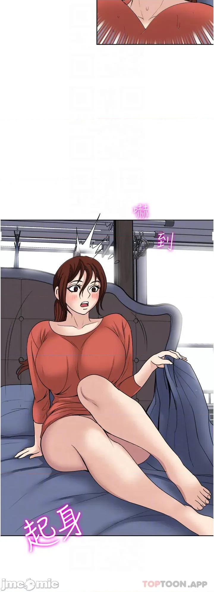 一次就好 一次就好 28 第18页