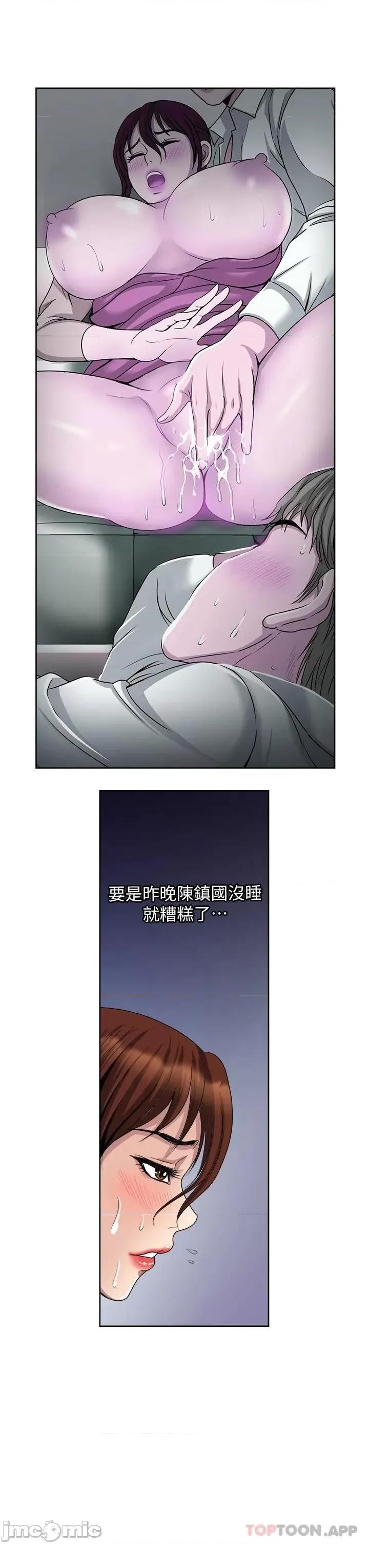 一次就好 一次就好 28 第19页