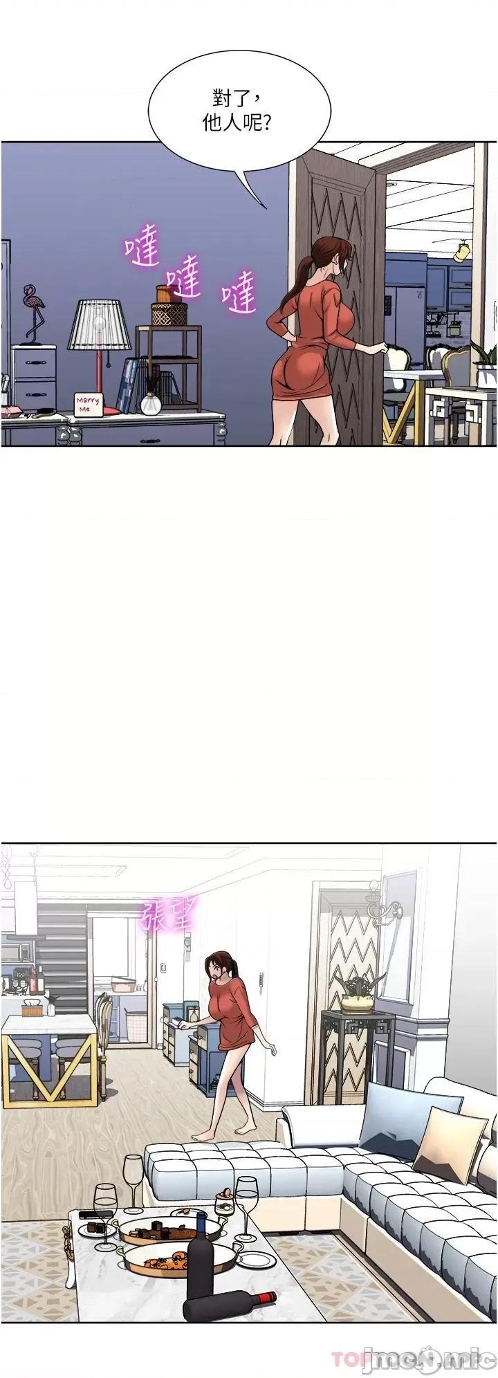 一次就好 一次就好 28 第20页