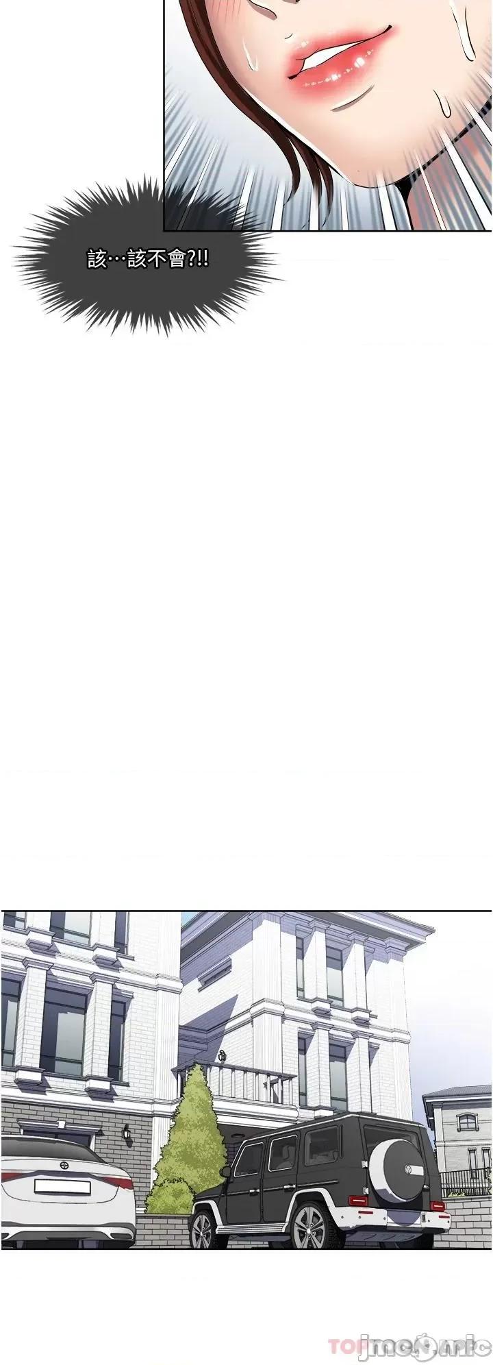 一次就好 一次就好 28 第22页