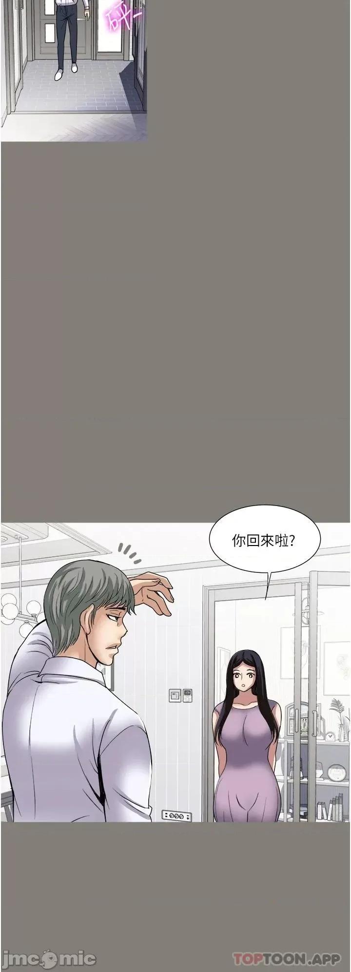 一次就好 一次就好 28 第24页