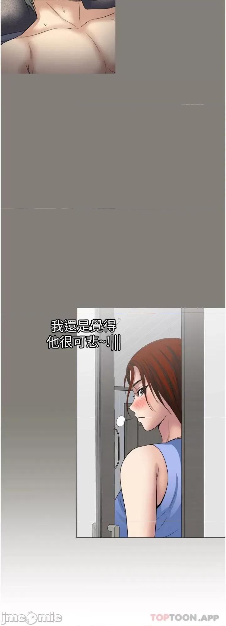 一次就好 一次就好 28 第26页