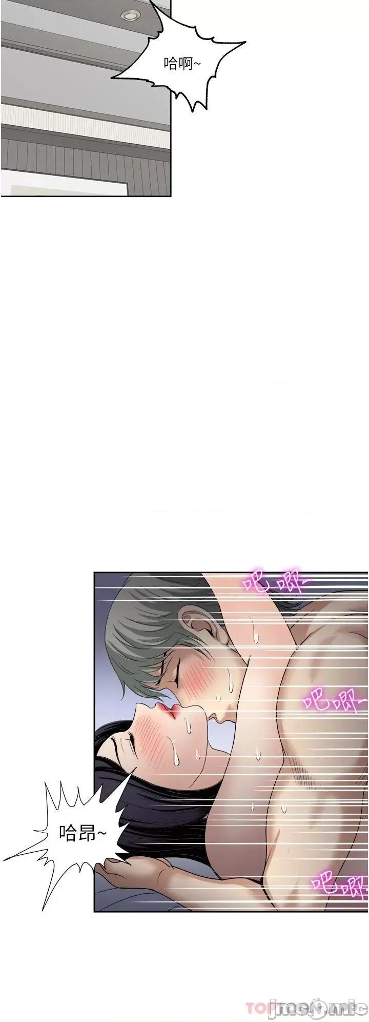 一次就好 一次就好 28 第32页