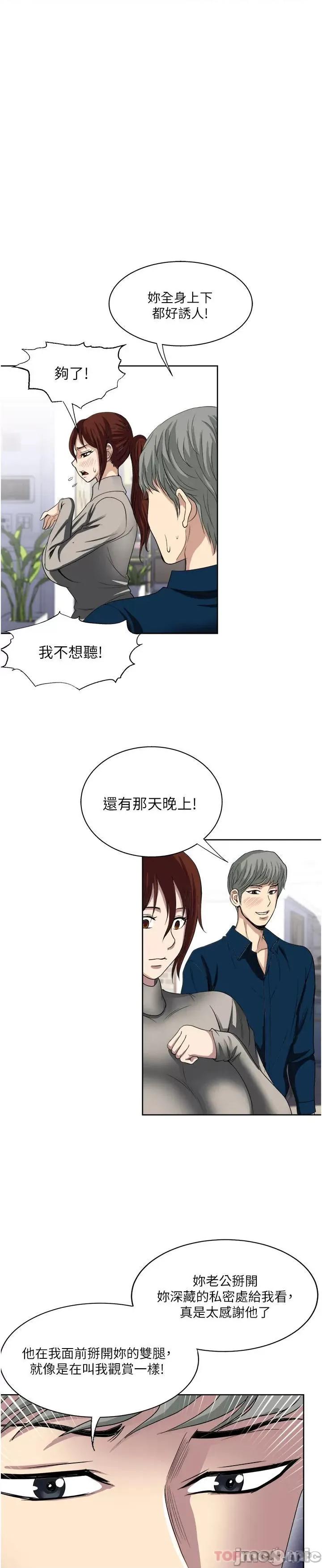 一次就好 一次就好 30 第1页