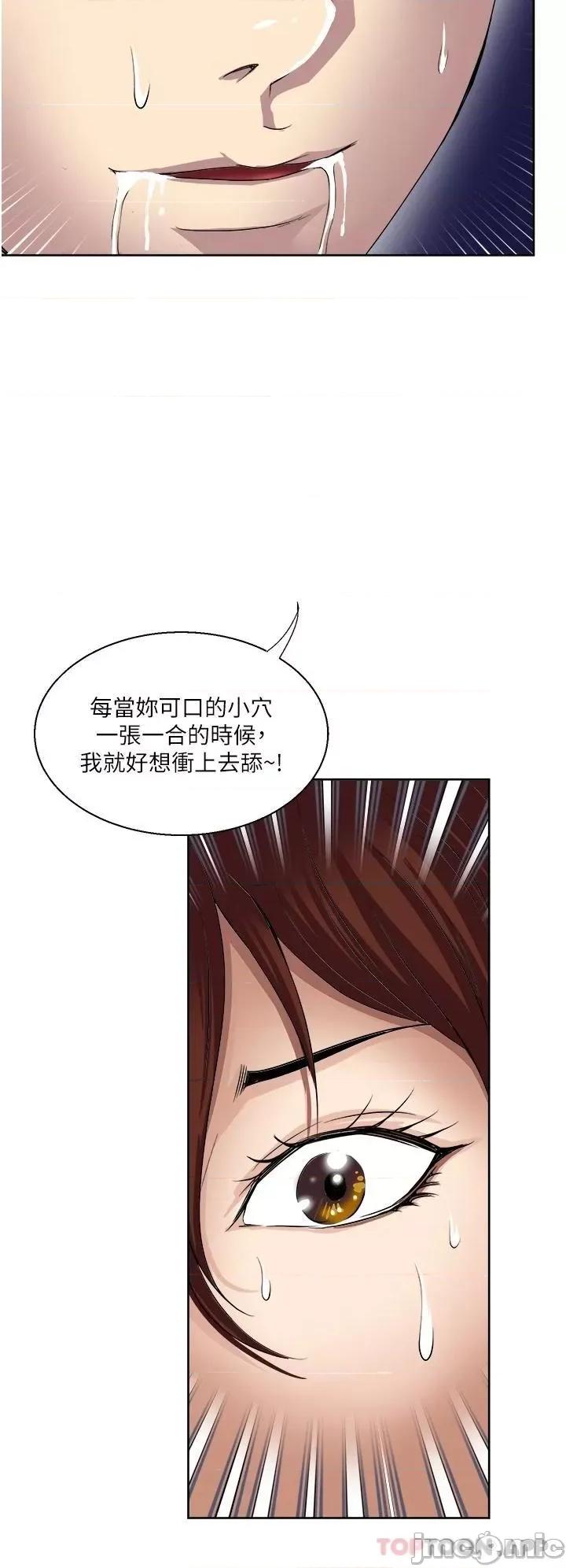 一次就好 一次就好 30 第2页