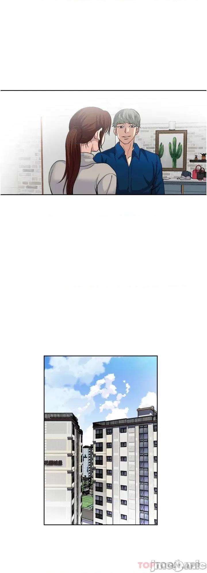 一次就好 一次就好 30 第10页