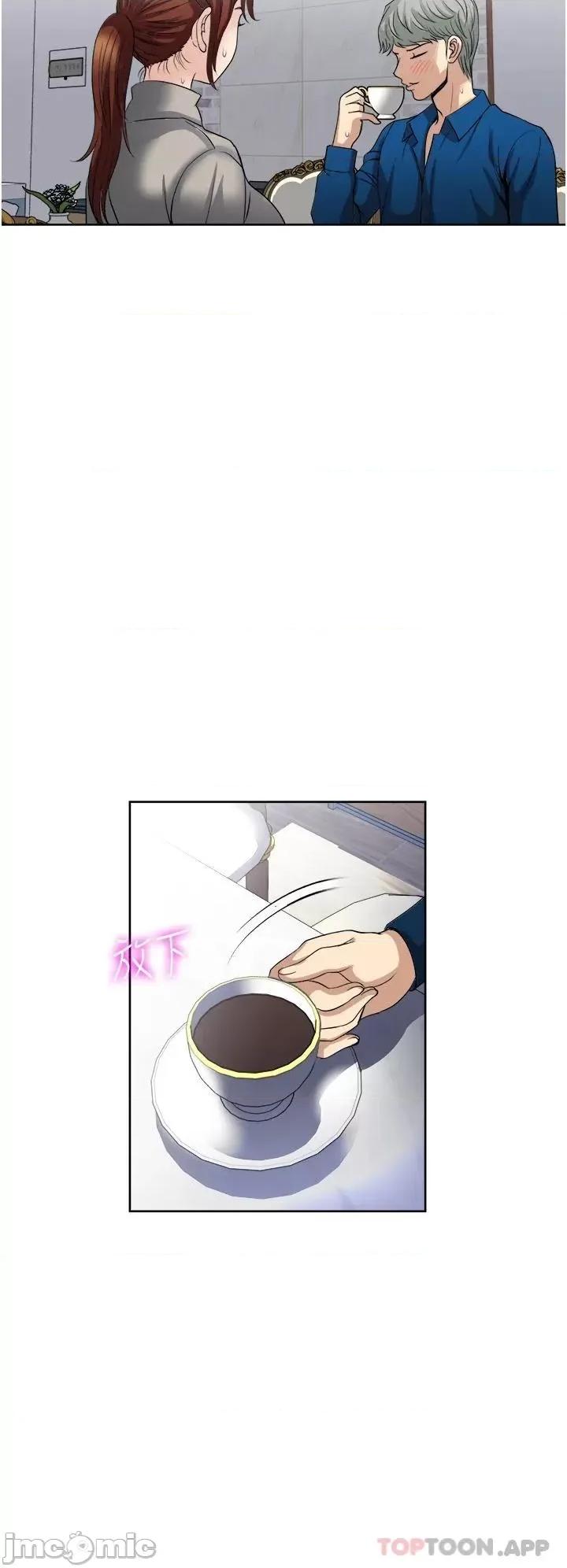 一次就好 一次就好 30 第12页