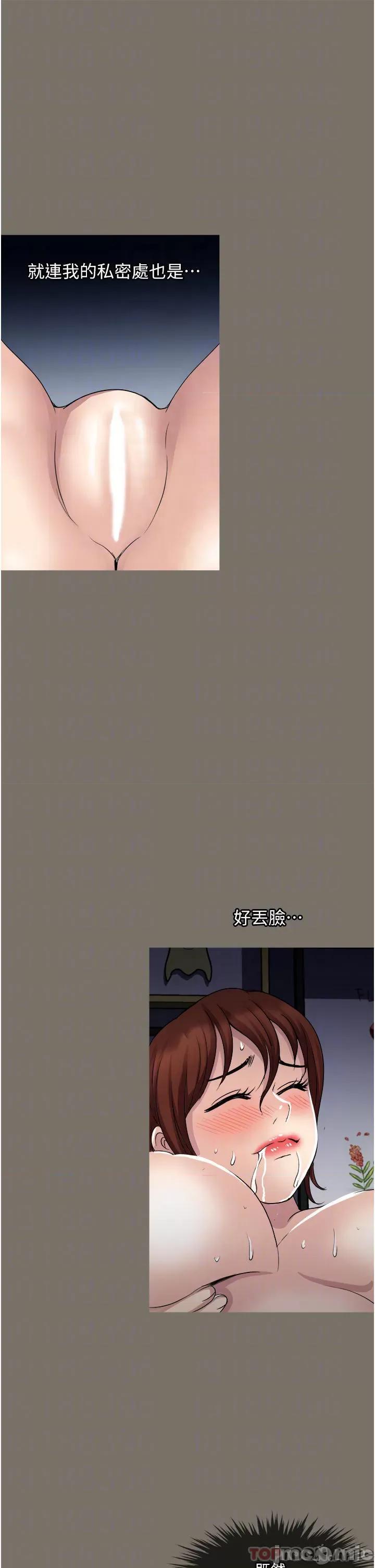 一次就好 一次就好 30 第17页