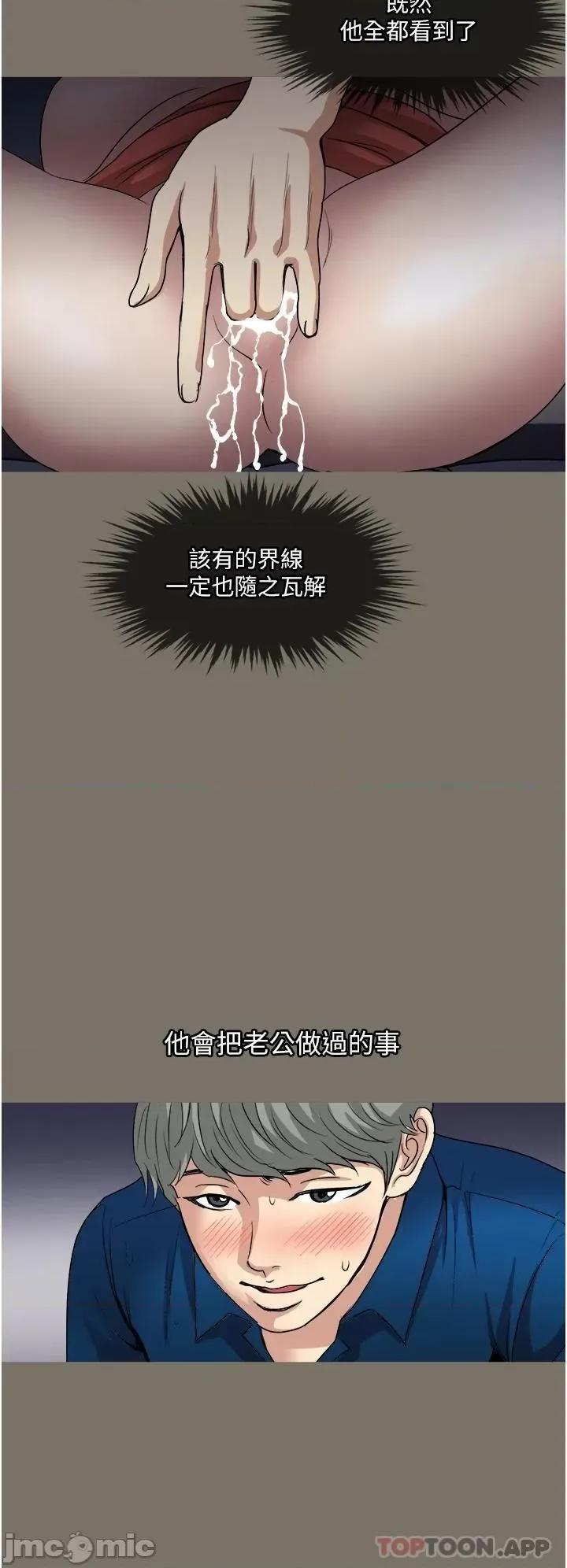 一次就好 一次就好 30 第18页