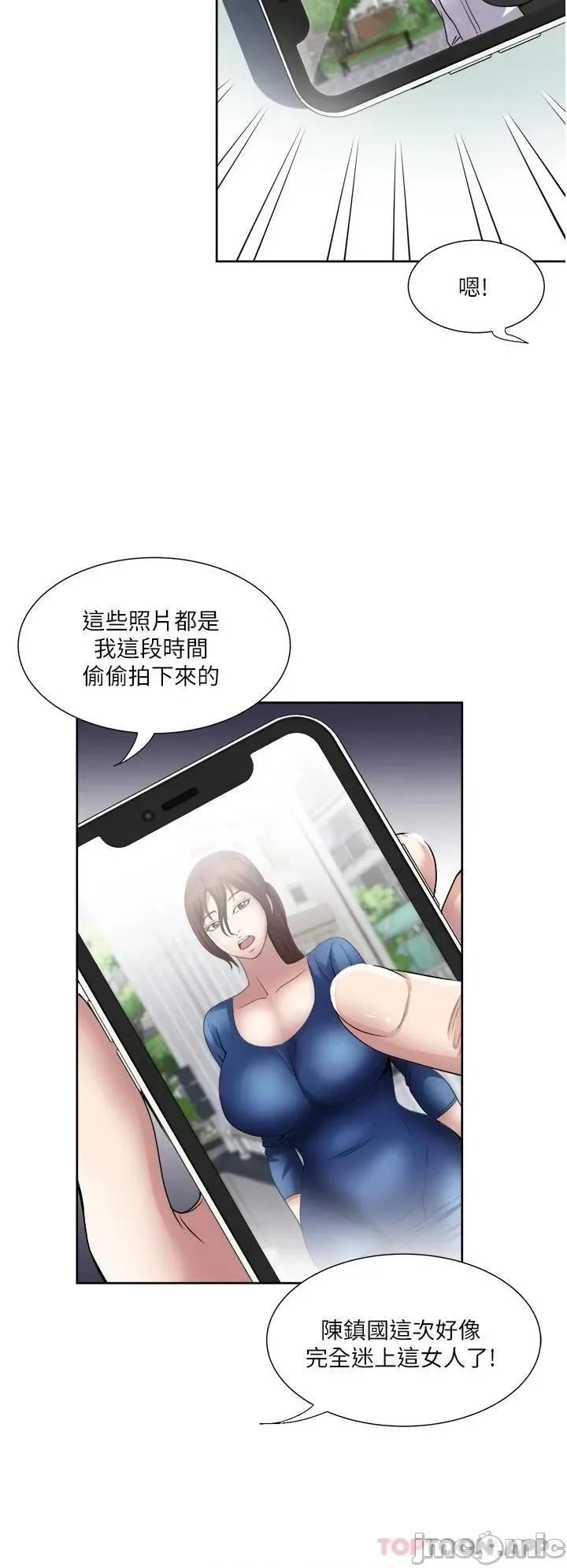 一次就好 一次就好 30 第20页