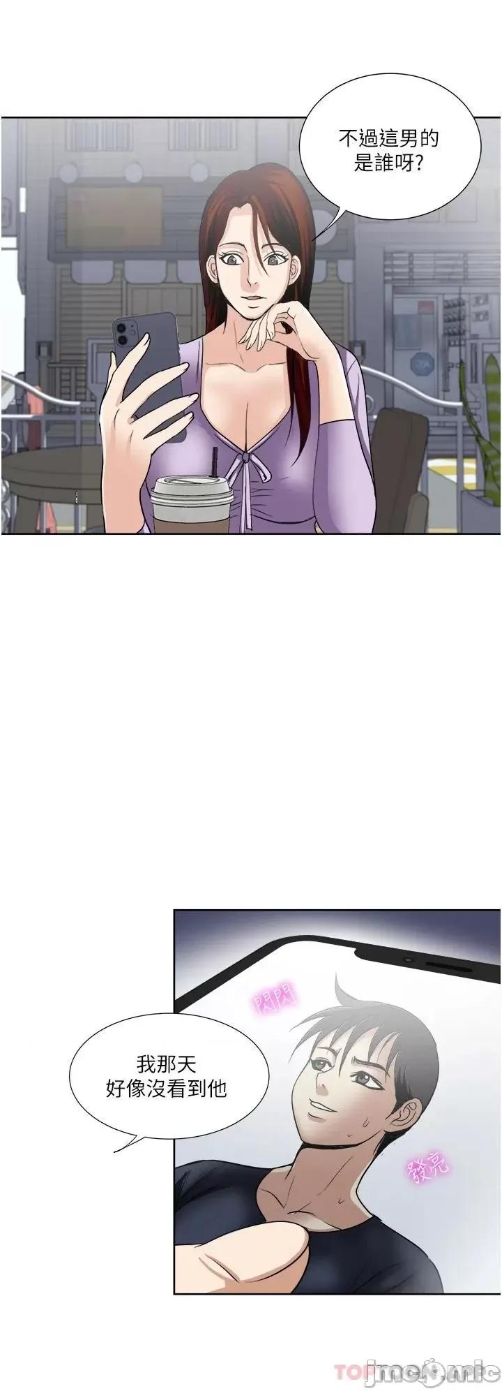 一次就好 一次就好 30 第22页