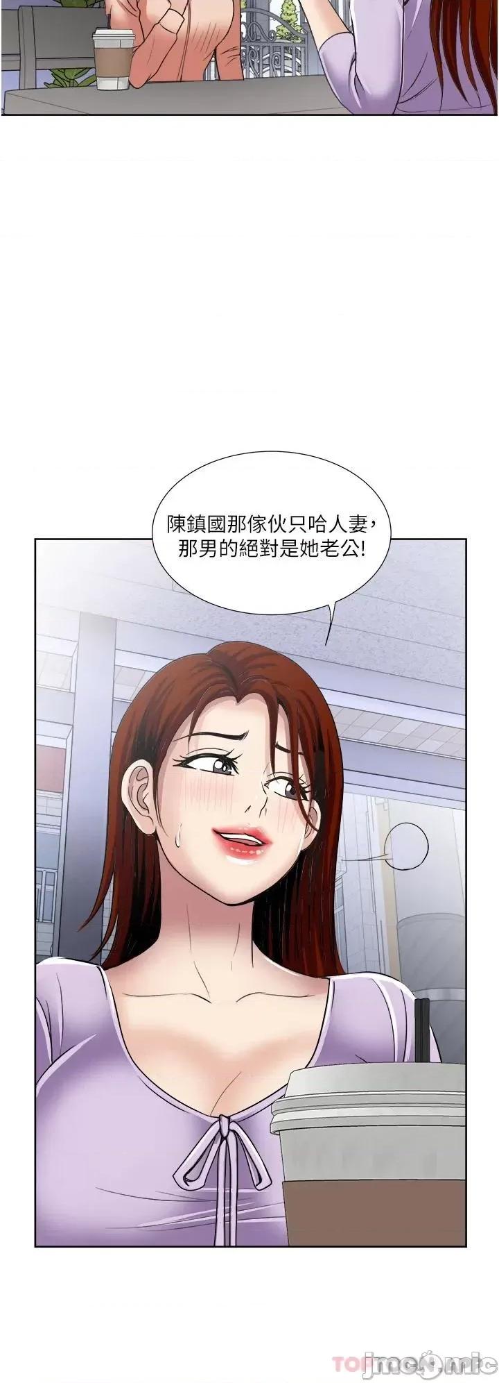 一次就好 一次就好 30 第24页