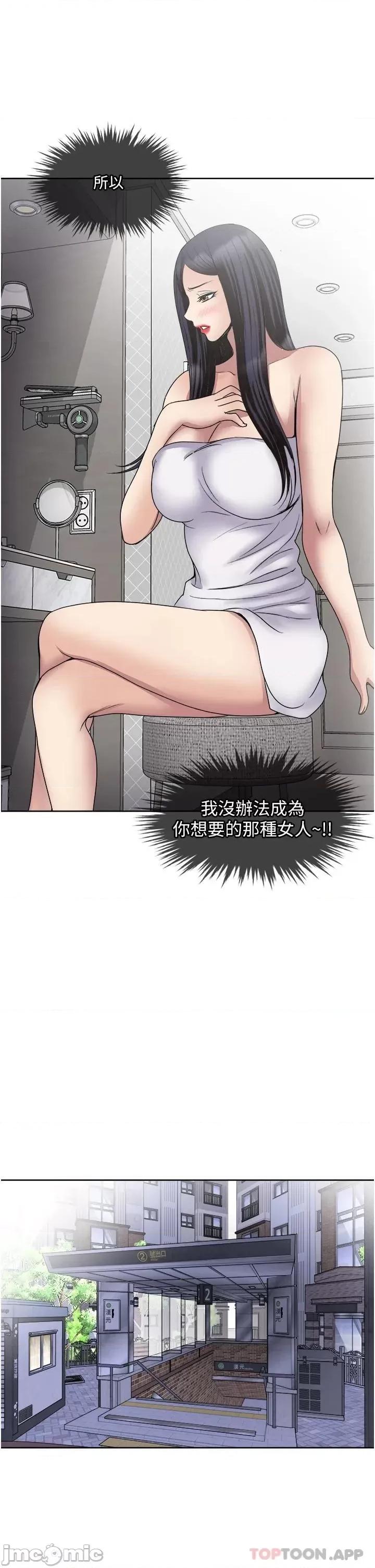 一次就好 一次就好 30 第35页