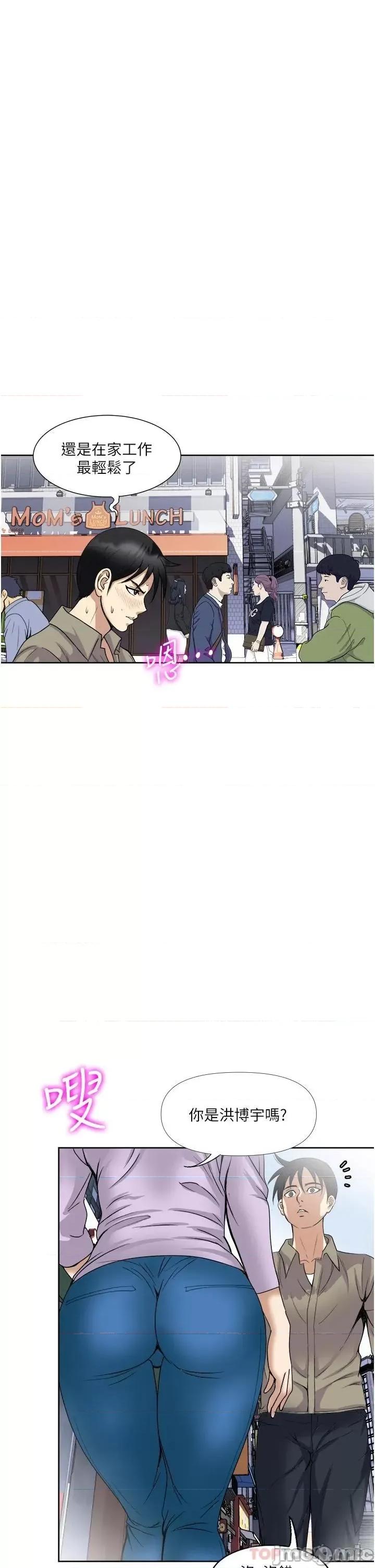 一次就好 一次就好 30 第37页