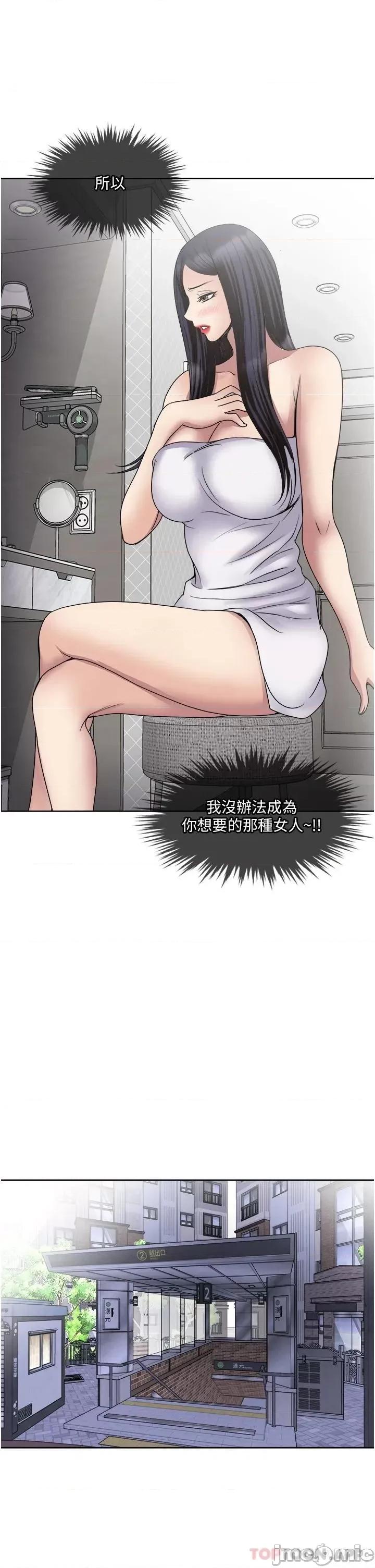 一次就好 一次就好 31 第1页