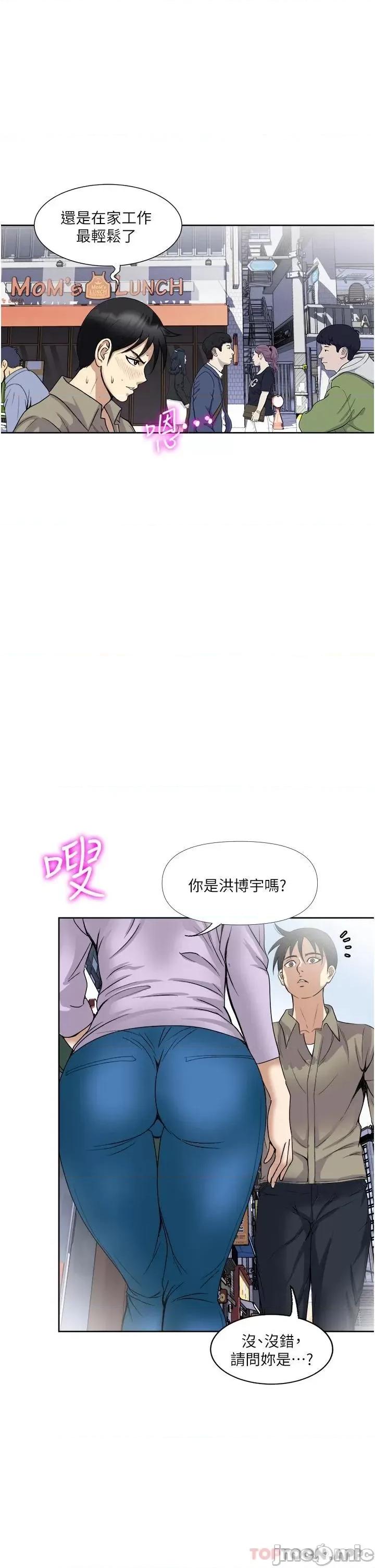 一次就好 一次就好 31 第3页