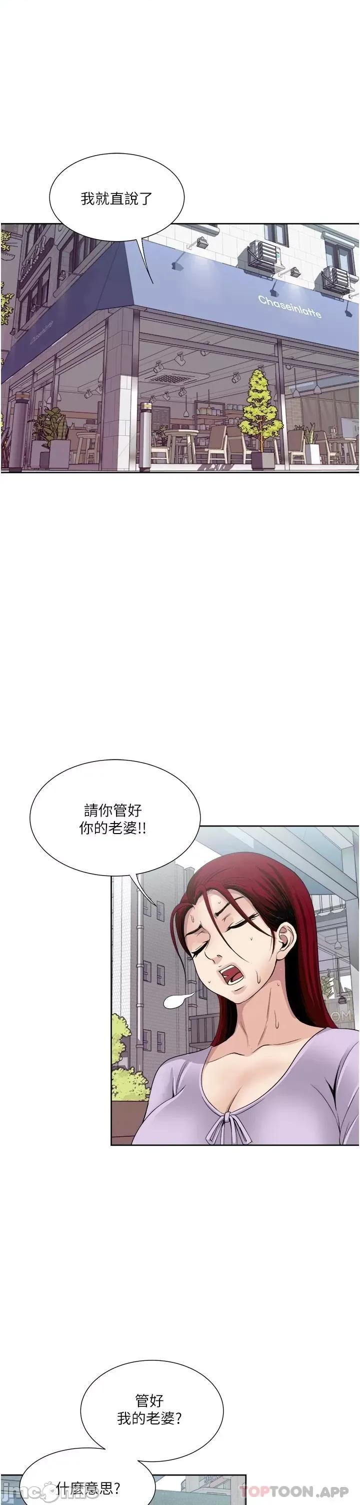 一次就好 一次就好 31 第5页
