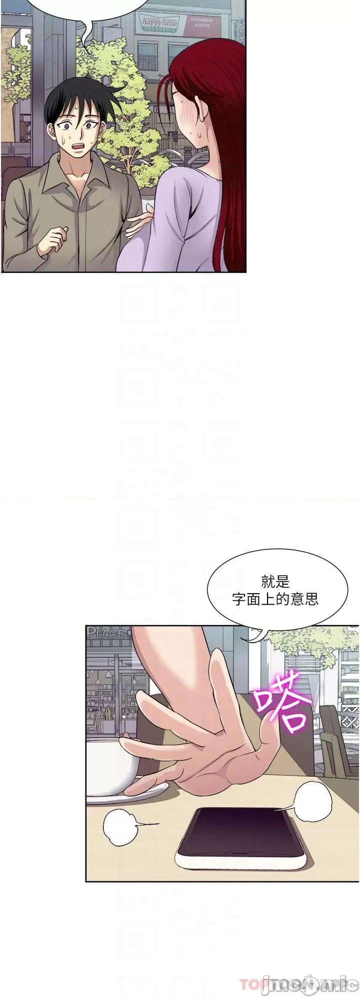 一次就好 一次就好 31 第6页