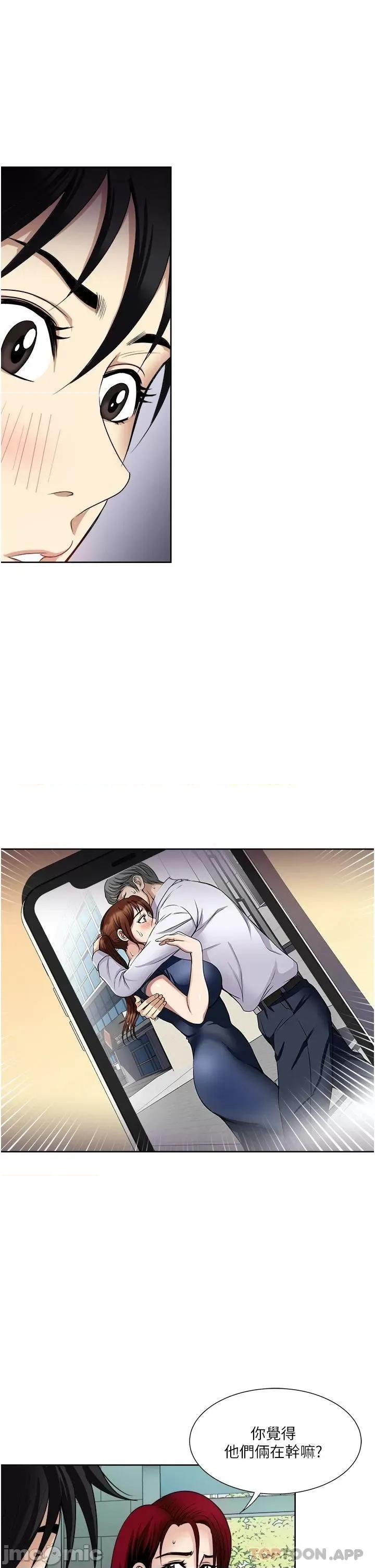 一次就好 一次就好 31 第7页