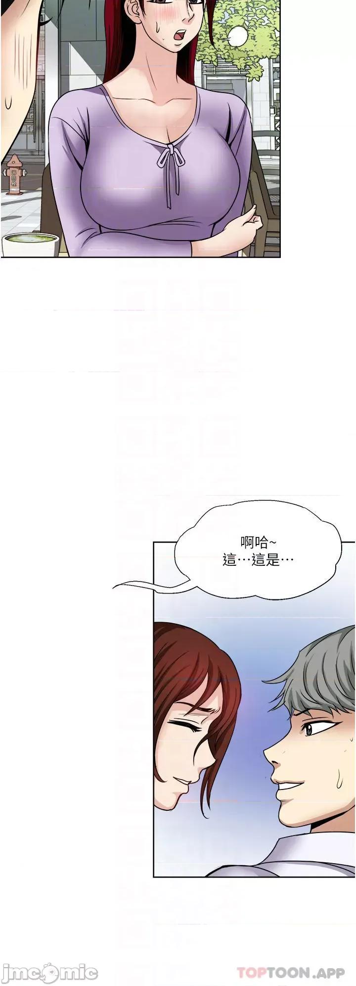 一次就好 一次就好 31 第8页