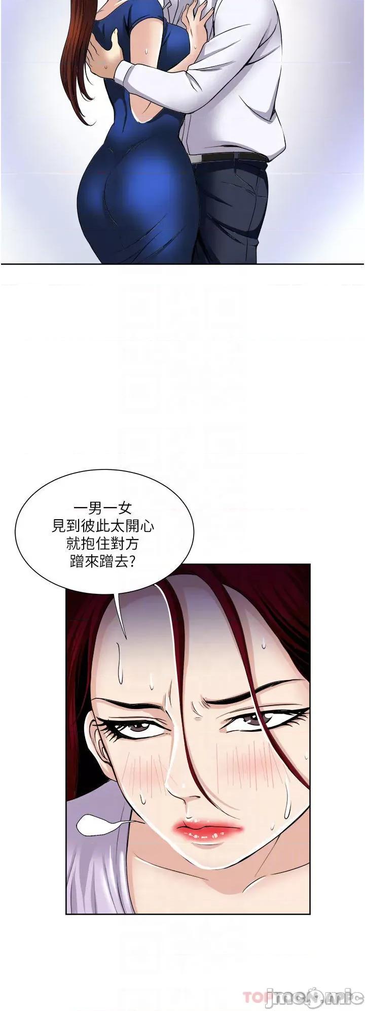 一次就好 一次就好 31 第10页