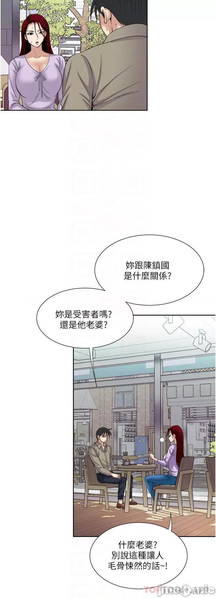 一次就好 一次就好 31 第12页