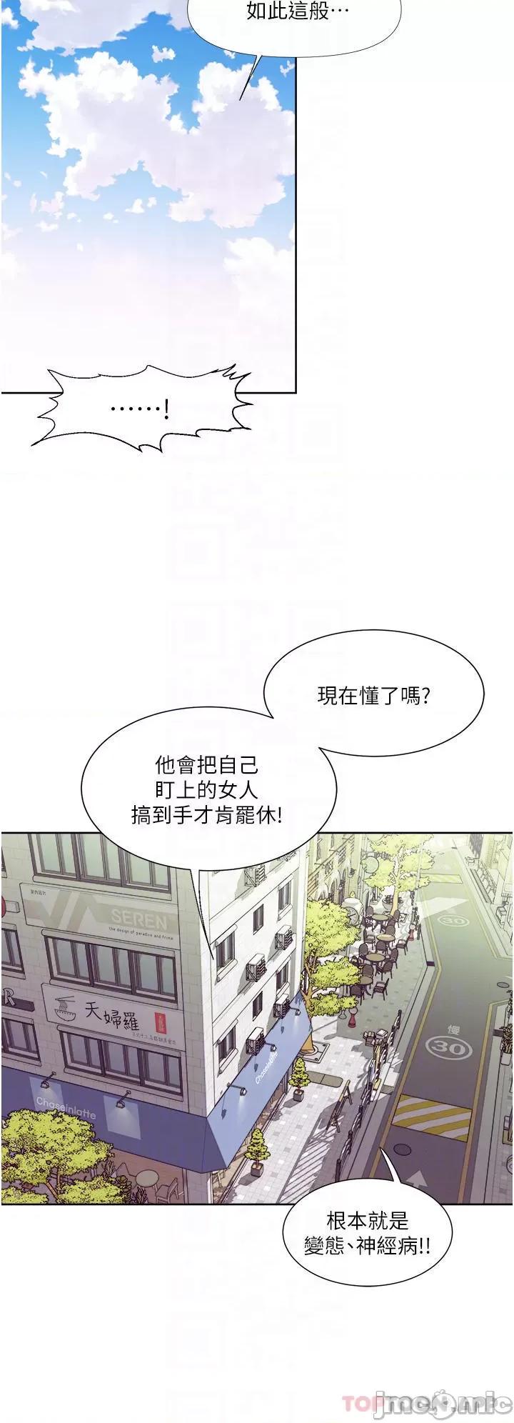 一次就好 一次就好 31 第14页
