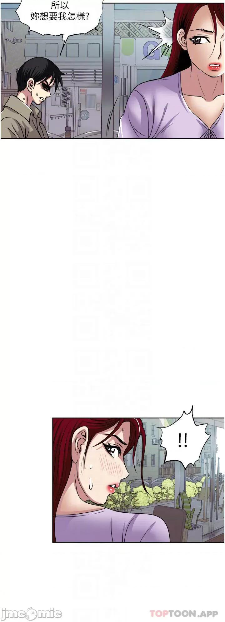 一次就好 一次就好 31 第16页